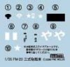 Fine Molds MR02 IJA Type 3 Ho-Ni III 1/35